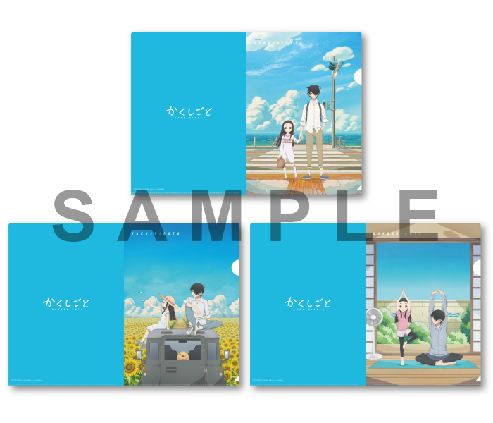 Blu-ray&DVD情報 – TVアニメ『かくしごと』公式サイト