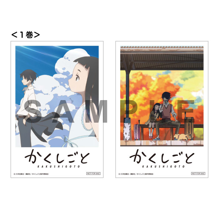 Blu-ray&DVD情報 – TVアニメ『かくしごと』公式サイト