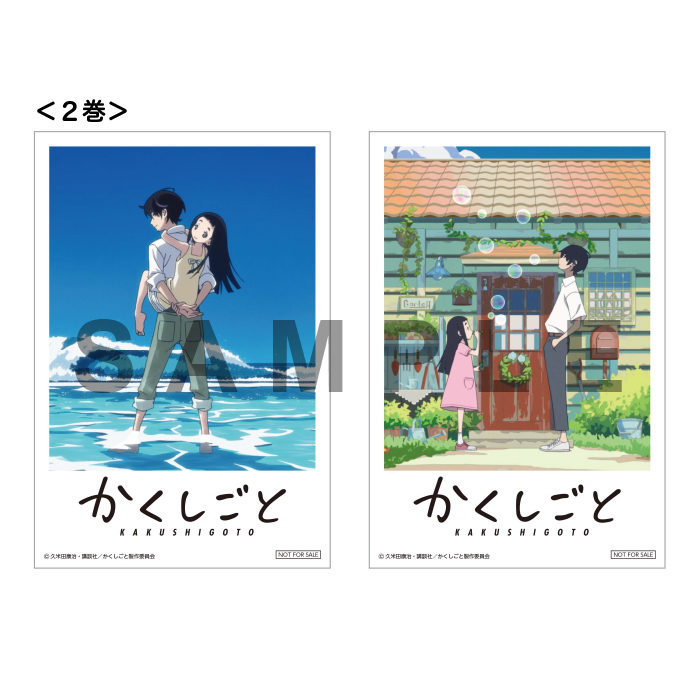 Blu-ray&DVD情報 – TVアニメ『かくしごと』公式サイト