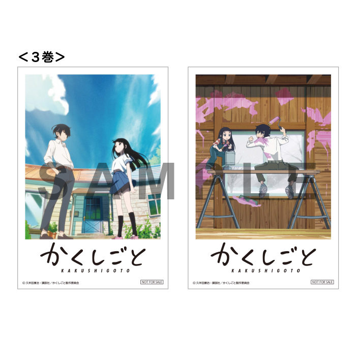 Blu-ray&DVD情報 – TVアニメ『かくしごと』公式サイト